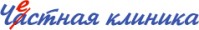Медицинский центр "Честная клиника" Медицинский центр "Честная клиника"
